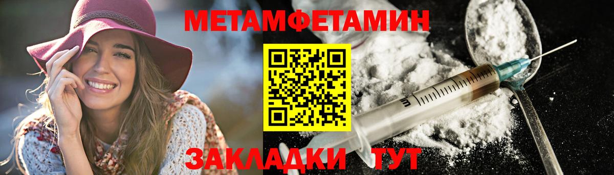 Amphetamine Розовый Азов