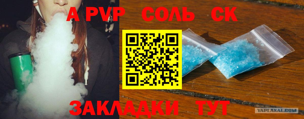 А ПВП СК Азов