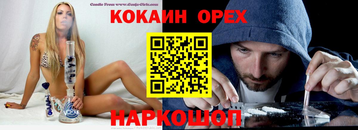 КОКАИН VHQ Азов