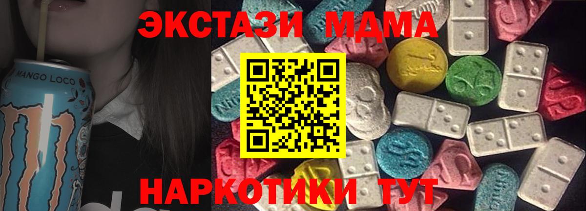 даркнет Telegram  Экстази диски  Вход с VPN  Экстази Cube  Азов 