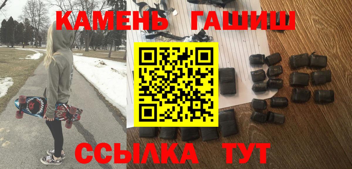Гашиш  Вход с VPN  Гашиш Ice-O-Lator  Азов  ГАШИШ Premium 
