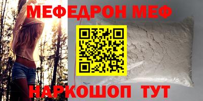 скорость mdpv Кумертау