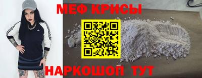 скорость mdpv Кумертау