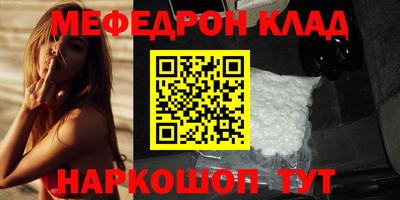 шишки Кунгур