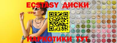 ECSTASY Кулебаки