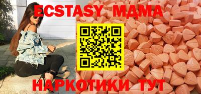 ECSTASY Кулебаки