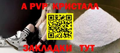 скорость mdpv Кумертау