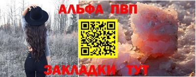 шишки Кунгур