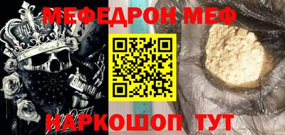 скорость mdpv Кумертау