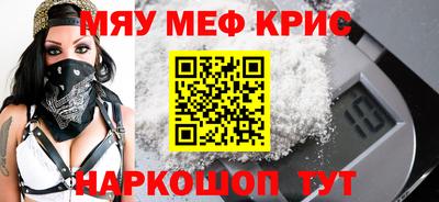 скорость mdpv Кумертау
