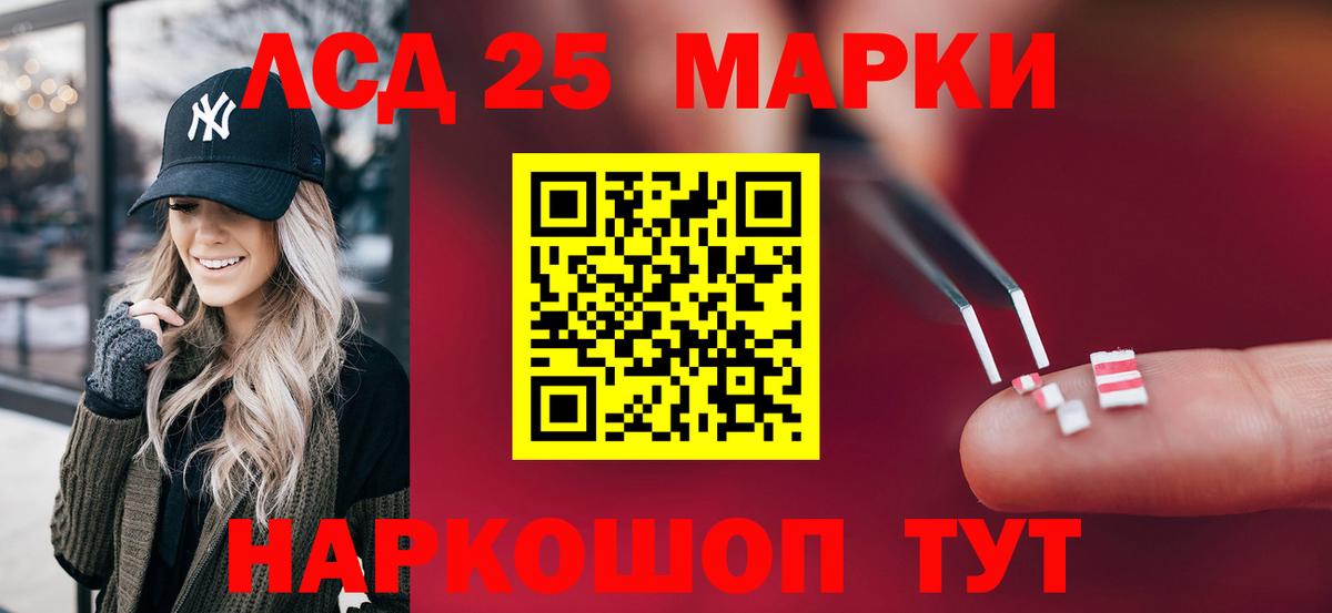 Лсд 25 экстази кислота  Вход с VPN  LSD-25 экстази  ЛСД экстази ecstasy  Азов 