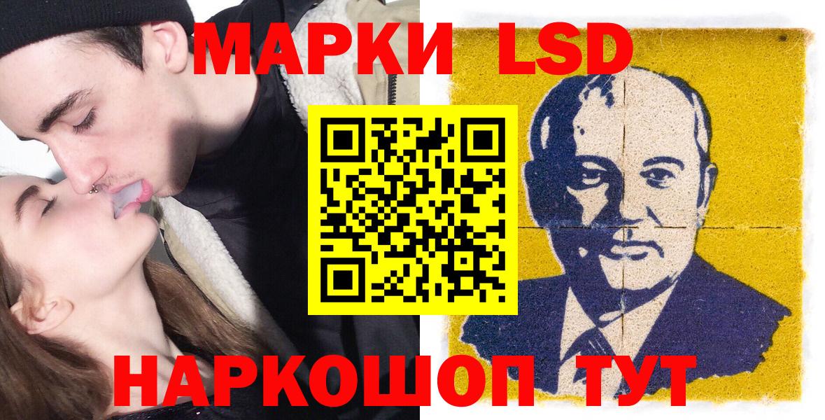 Марки N-bome 1500мкг  сколько стоит  Наркотические марки  Вход с VPN  Азов  Марки N-bome 1500мкг 