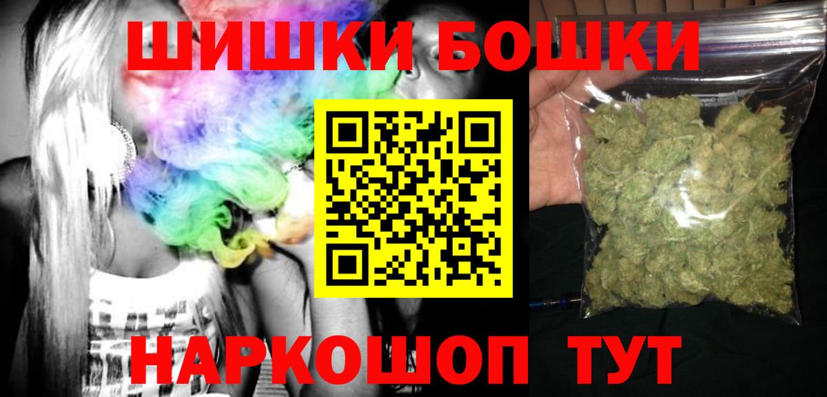МАРИХУАНА OG Kush  МАРИХУАНА White Widow  Канабис планчик  Азов  Канабис планчик  Вход с VPN 