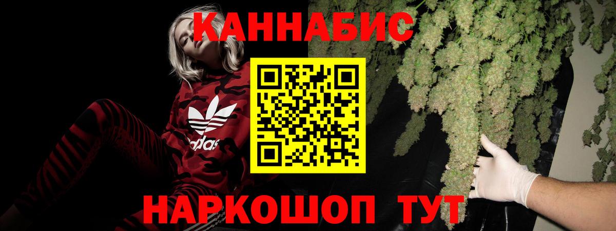Шишки марихуана марихуана Азов